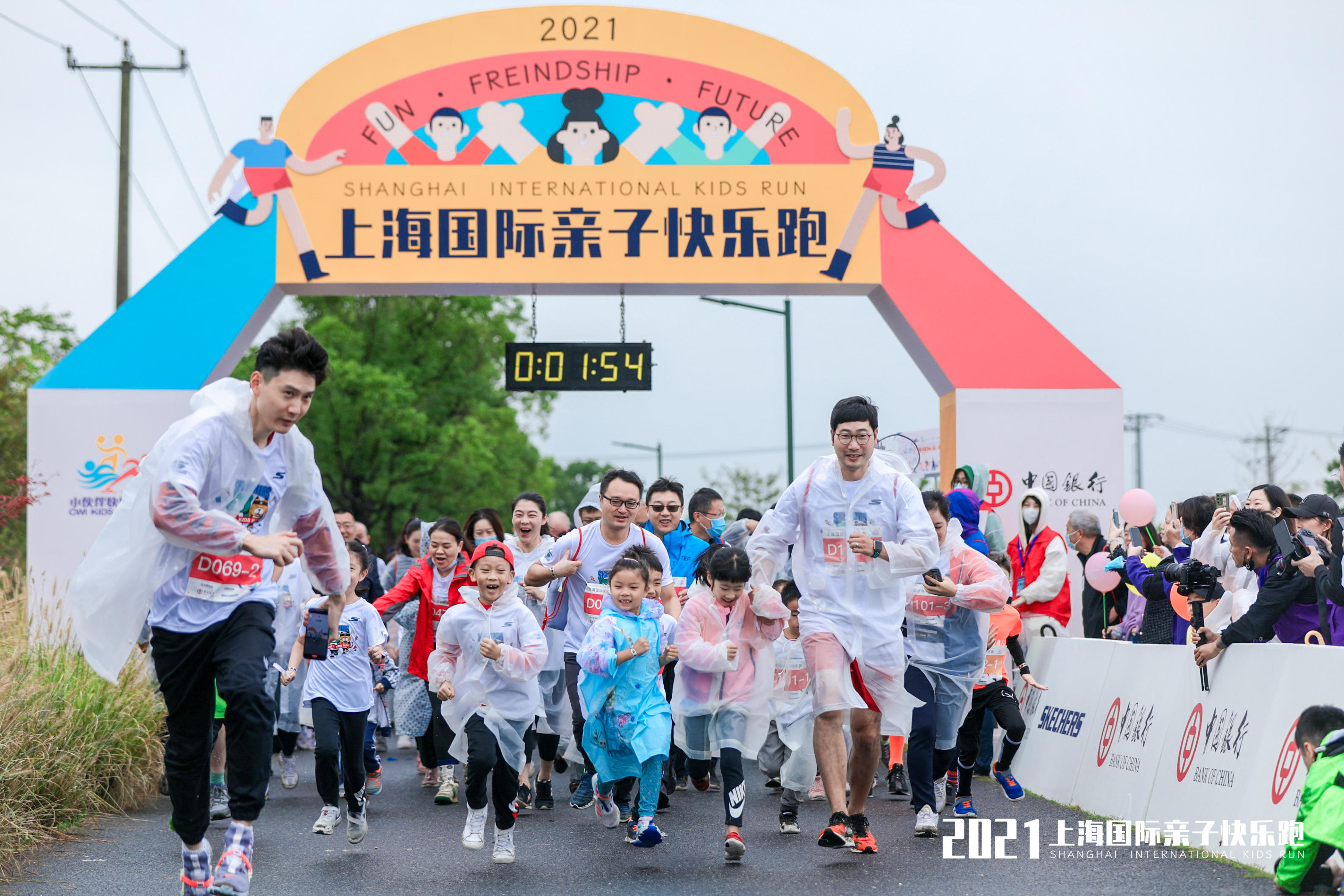 快乐跑.jpeg