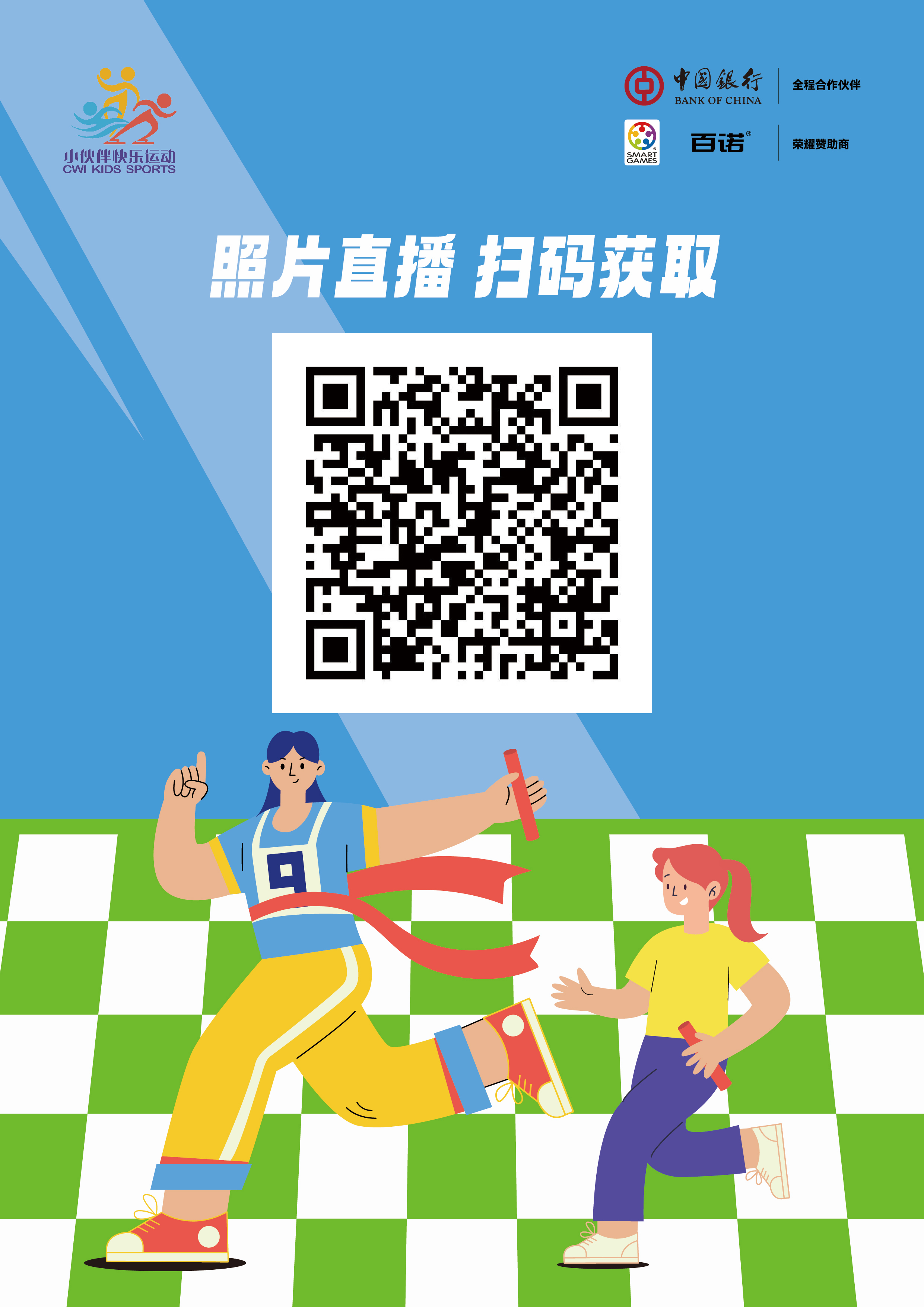 微信图片_20230508113123.jpg